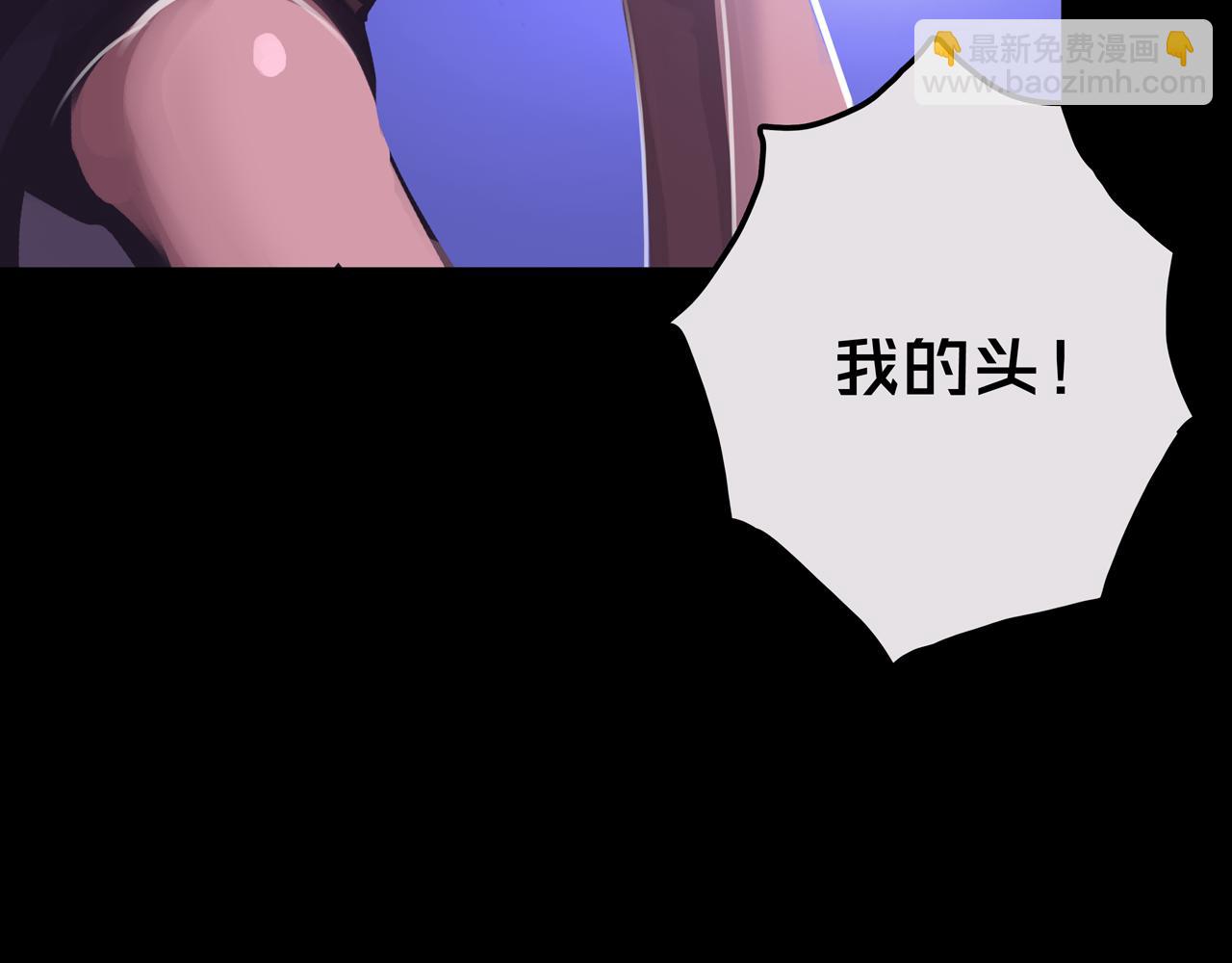 16.进化丧尸(1/3)-第16话