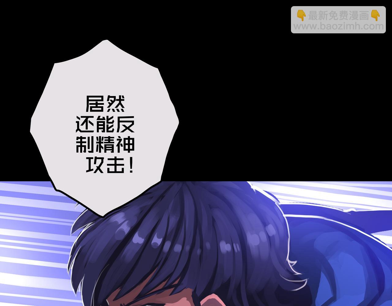 16.进化丧尸(1/3)-第16话