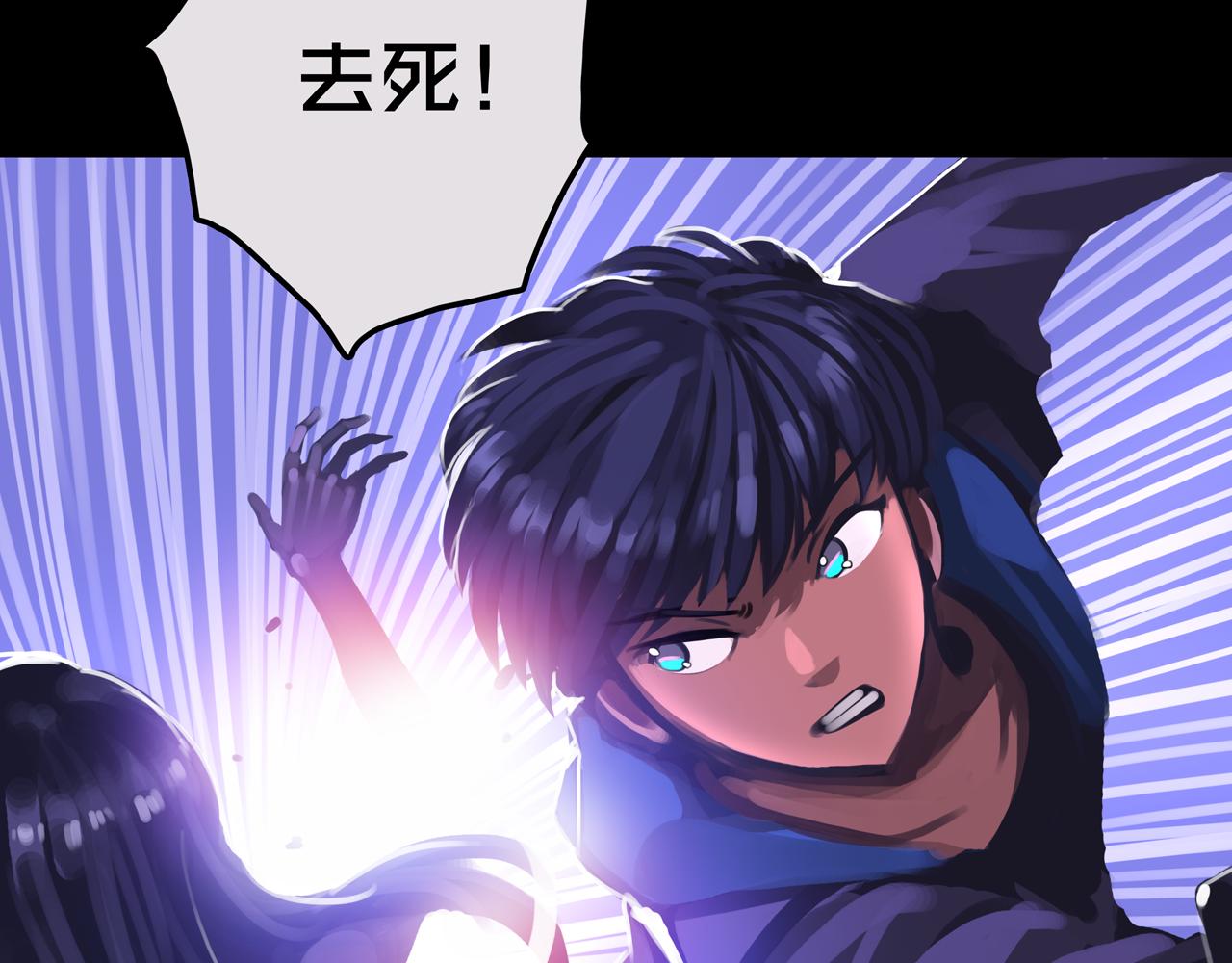 16.进化丧尸(1/3)-第16话