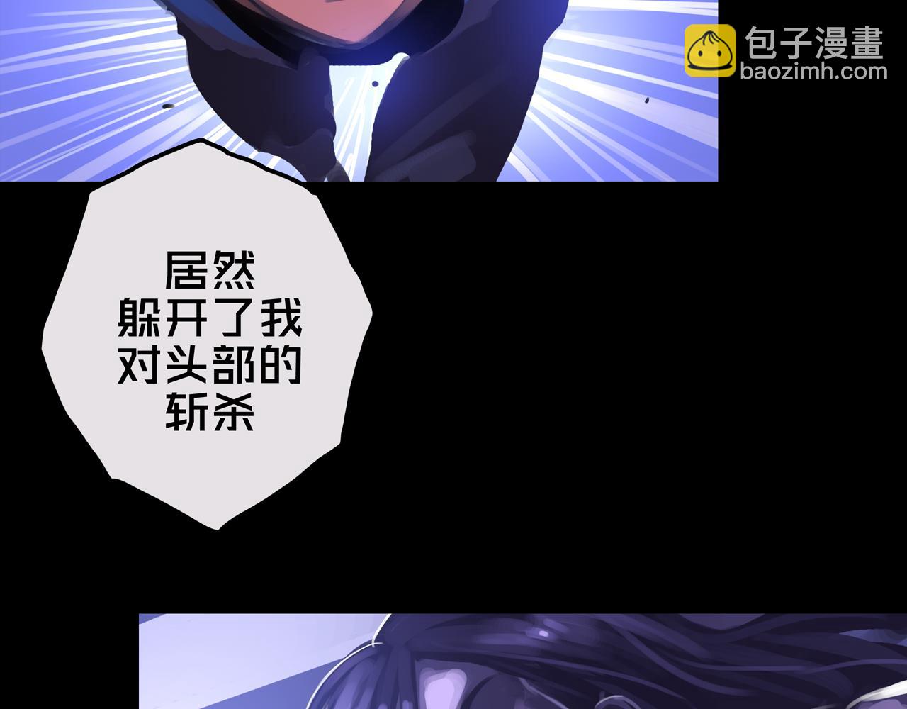 16.进化丧尸(1/3)-第16话