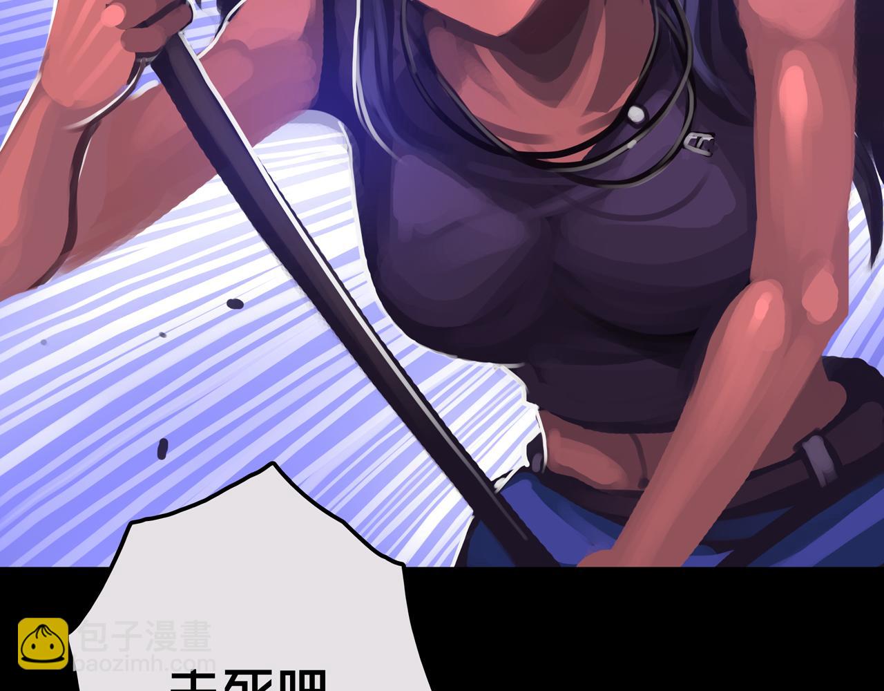 16.进化丧尸(1/3)-第16话