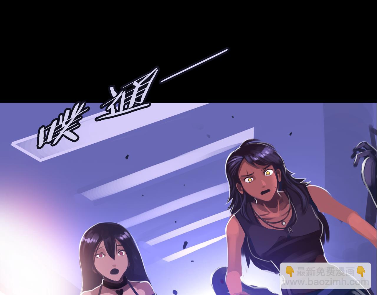 16.进化丧尸(1/3)-第16话