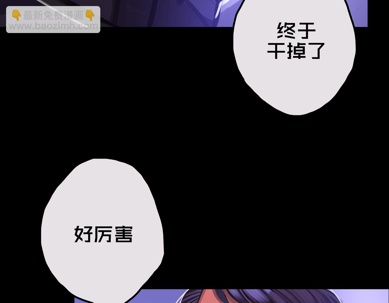 16.进化丧尸(1/3)-第16话