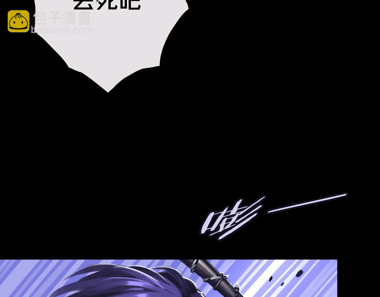 16.进化丧尸(1/3)-第16话