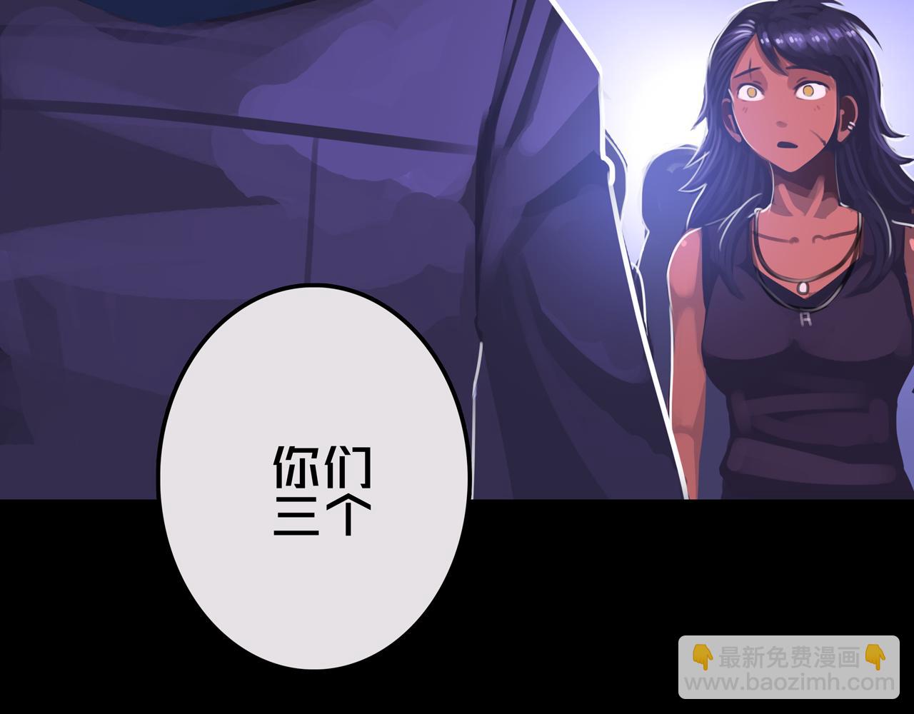 16.进化丧尸(1/3)-第16话