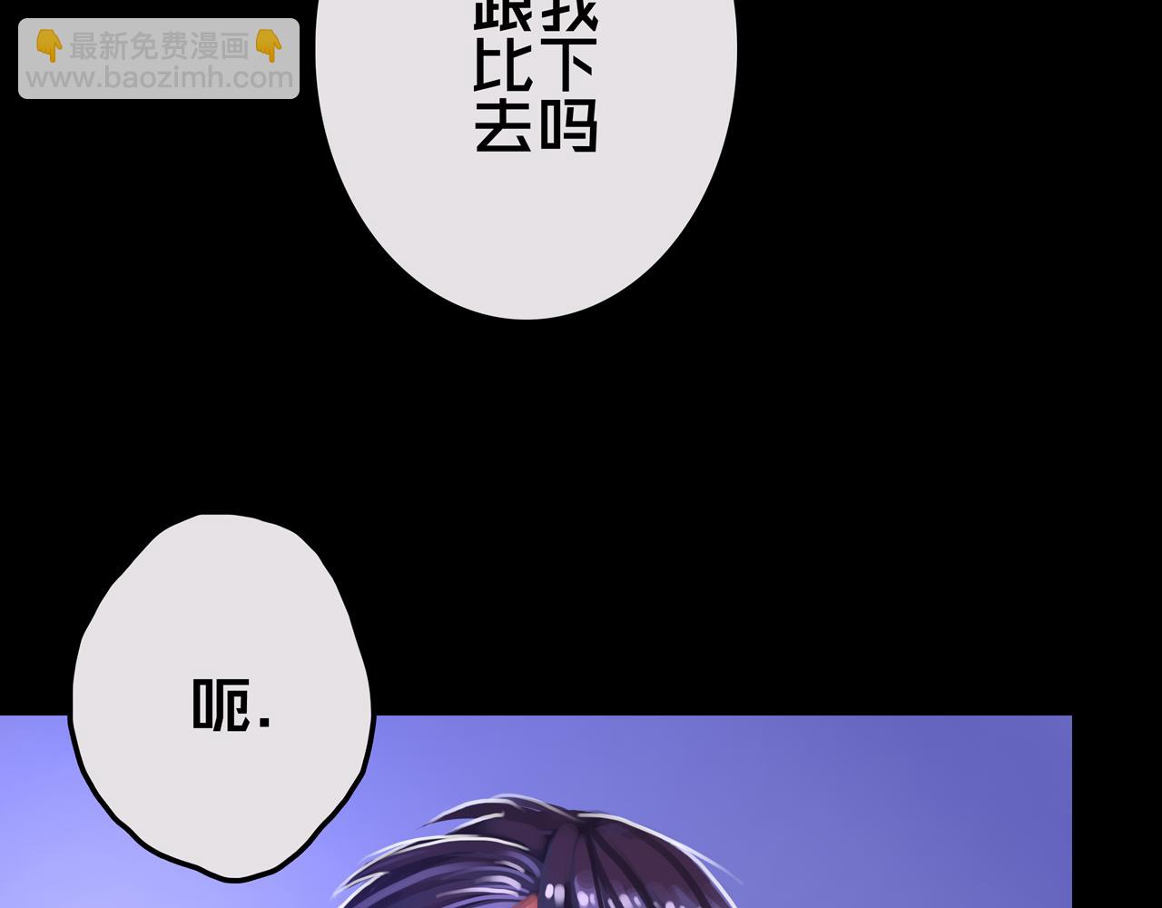 16.进化丧尸(1/3)-第16话