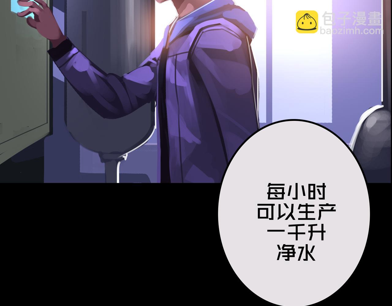 18.新房间解锁(1/2)-第18话