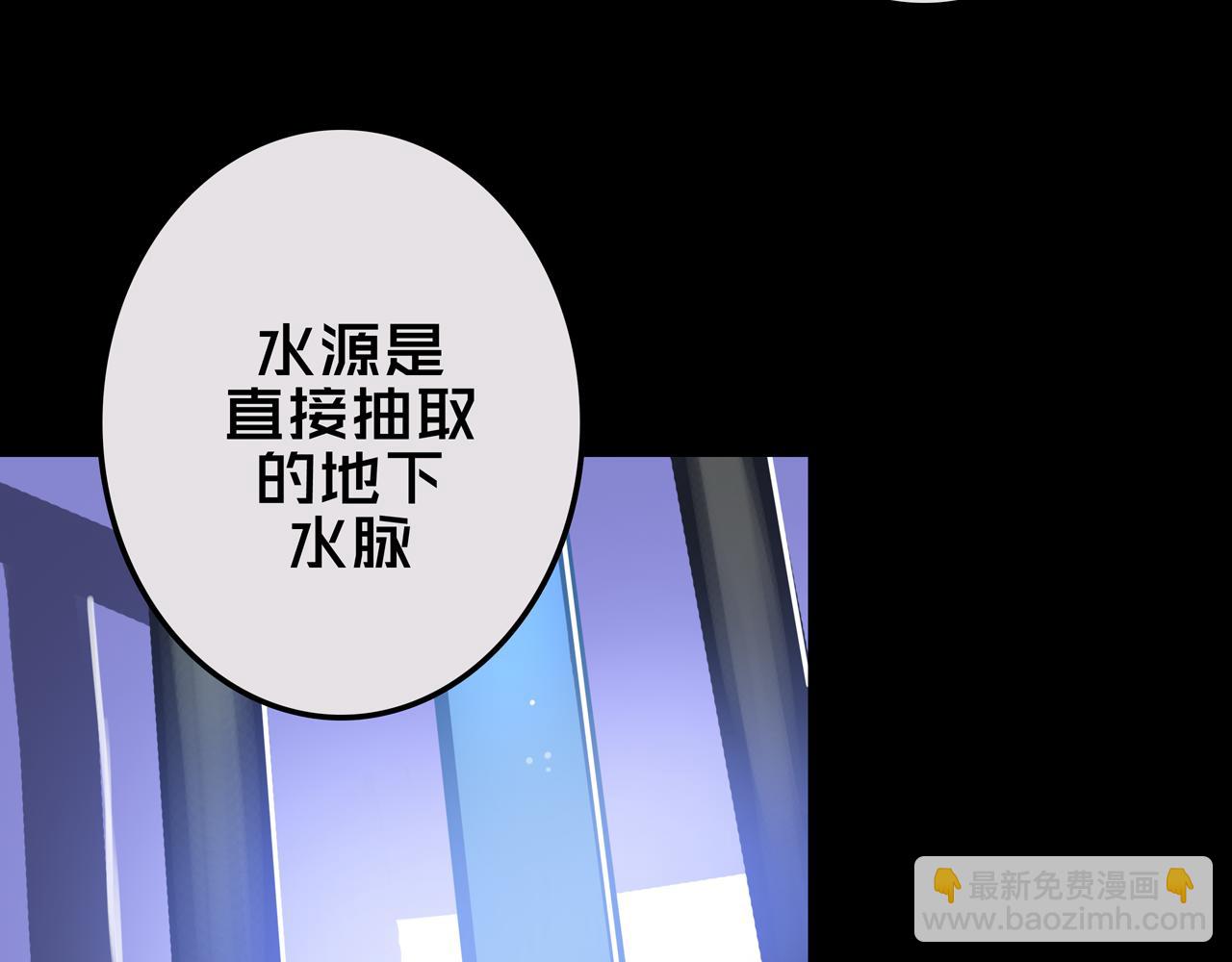 18.新房间解锁(1/2)-第18话