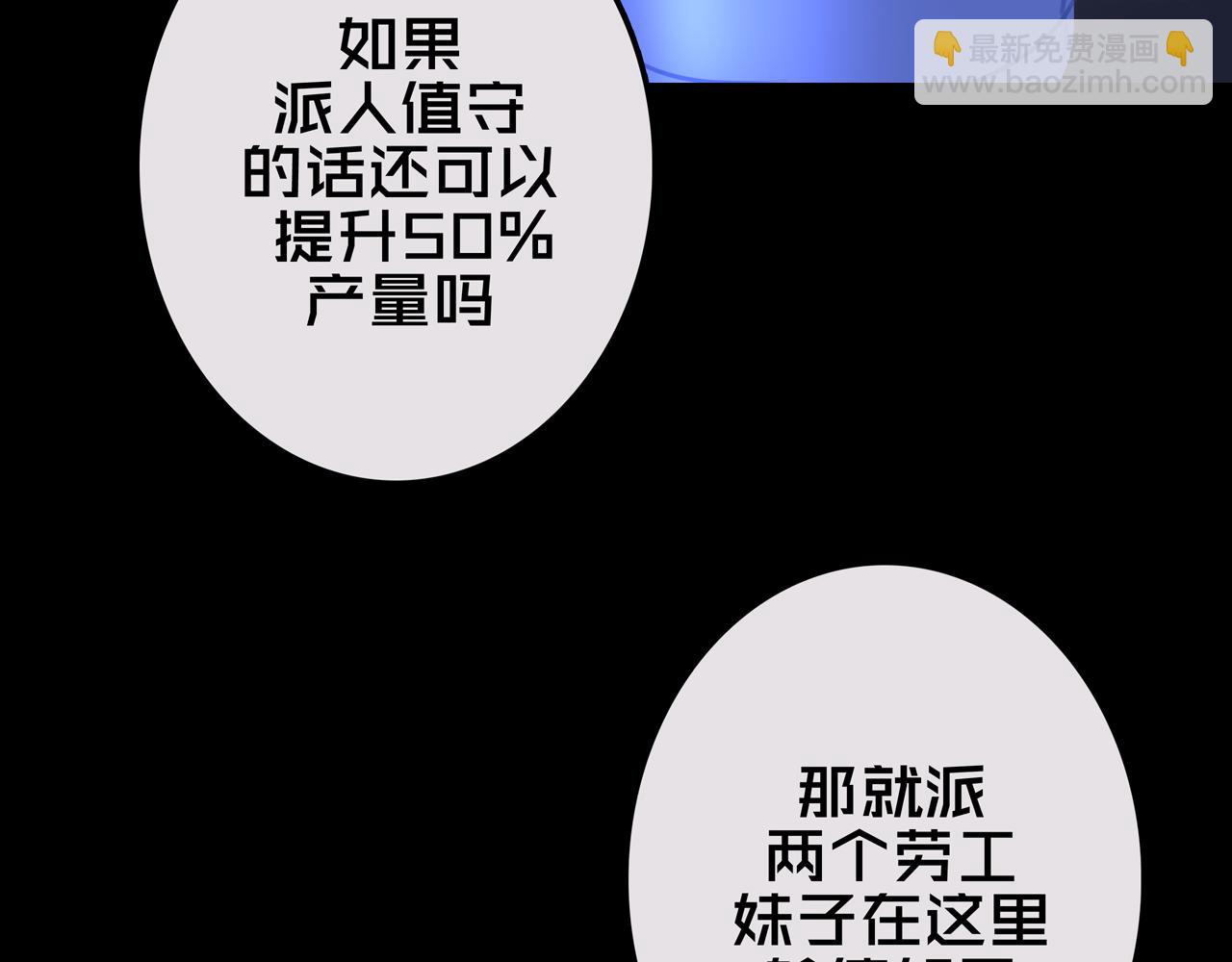 18.新房间解锁(1/2)-第18话