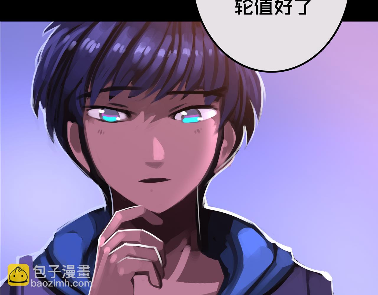 18.新房间解锁(1/2)-第18话