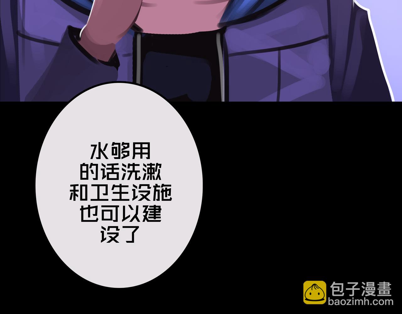 18.新房间解锁(1/2)-第18话