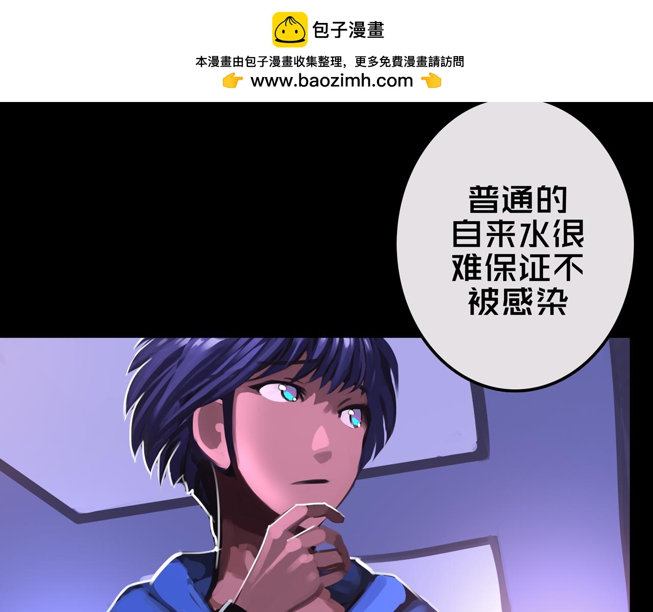 18.新房间解锁(1/2)-第18话