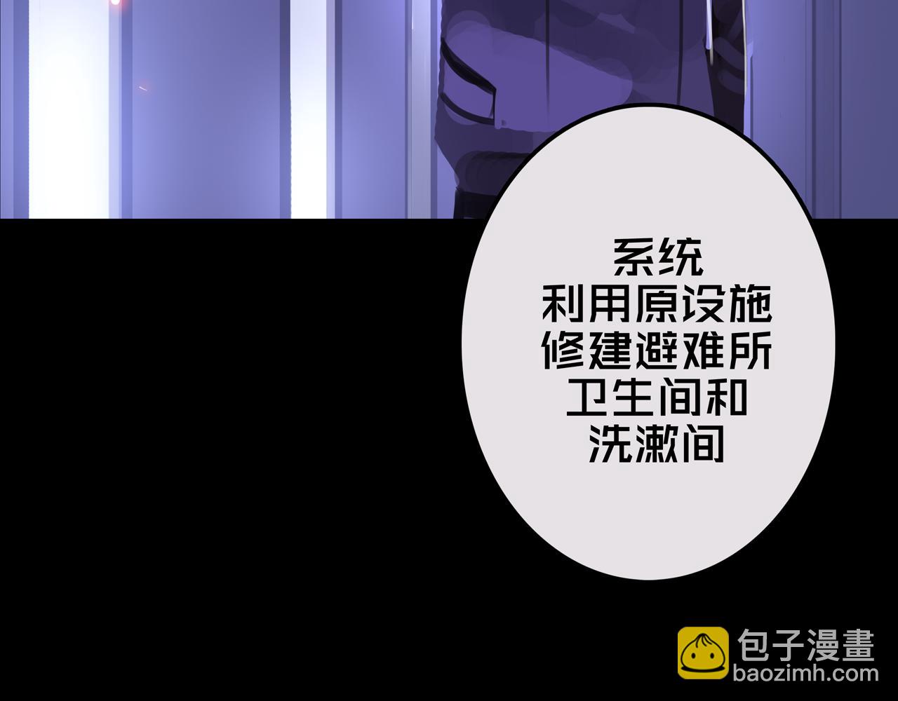 18.新房间解锁(1/2)-第18话