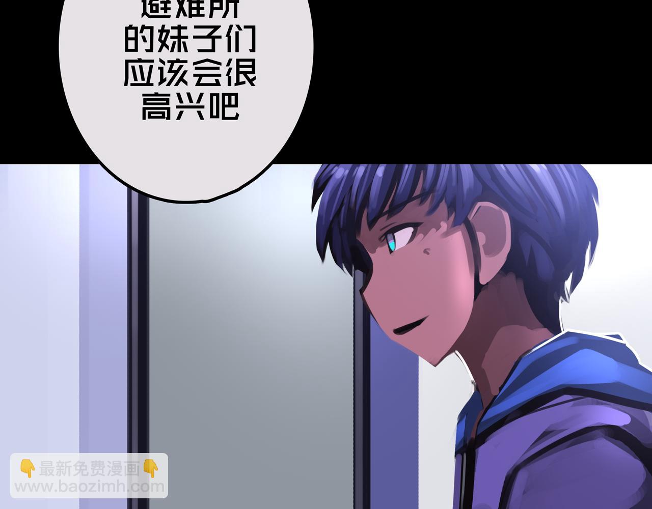 18.新房间解锁(1/2)-第18话