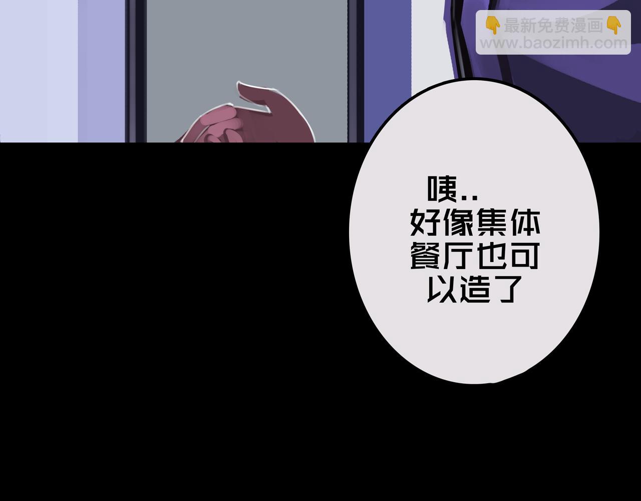 18.新房间解锁(1/2)-第18话