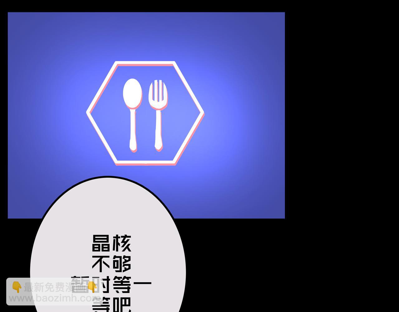 18.新房间解锁(1/2)-第18话