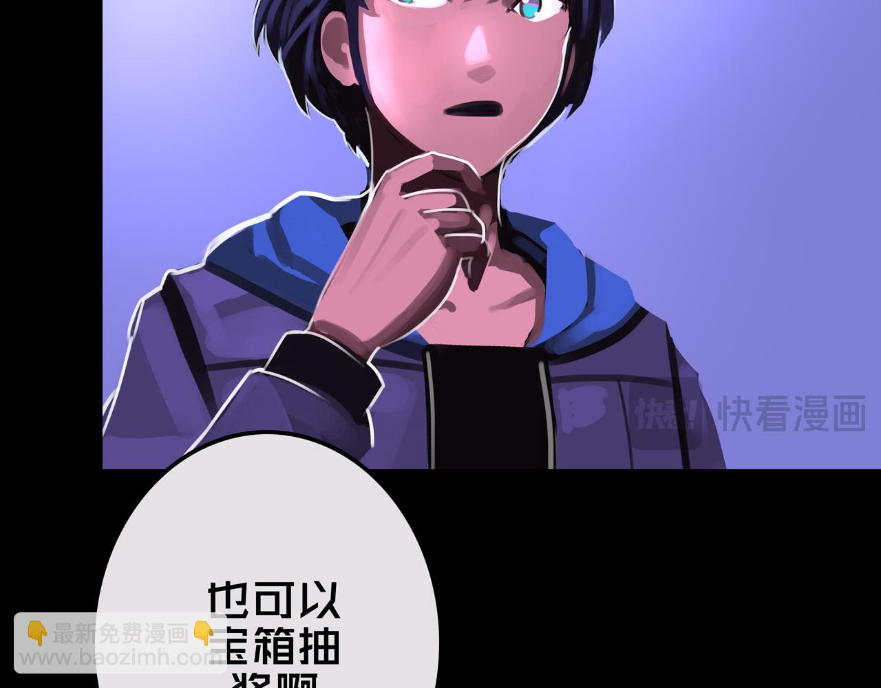 18.新房间解锁(1/2)-第18话