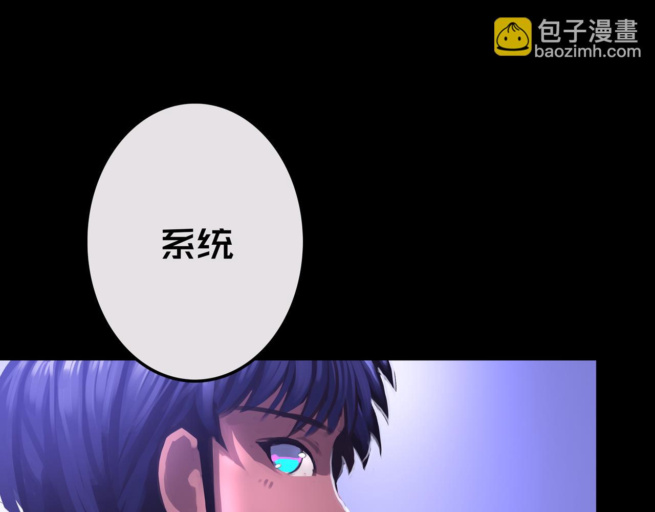 18.新房间解锁(1/2)-第18话