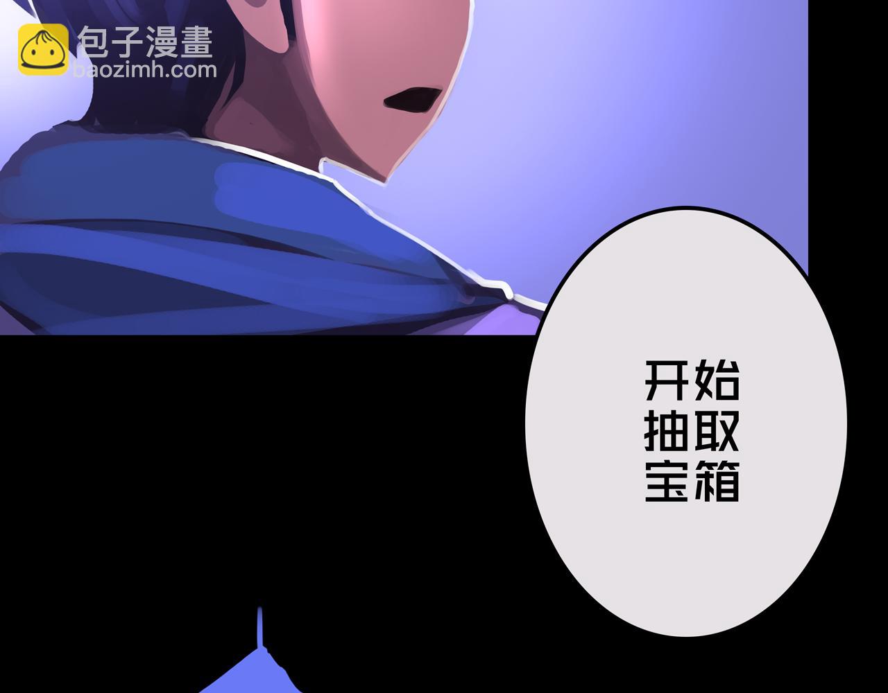 18.新房间解锁(1/2)-第18话