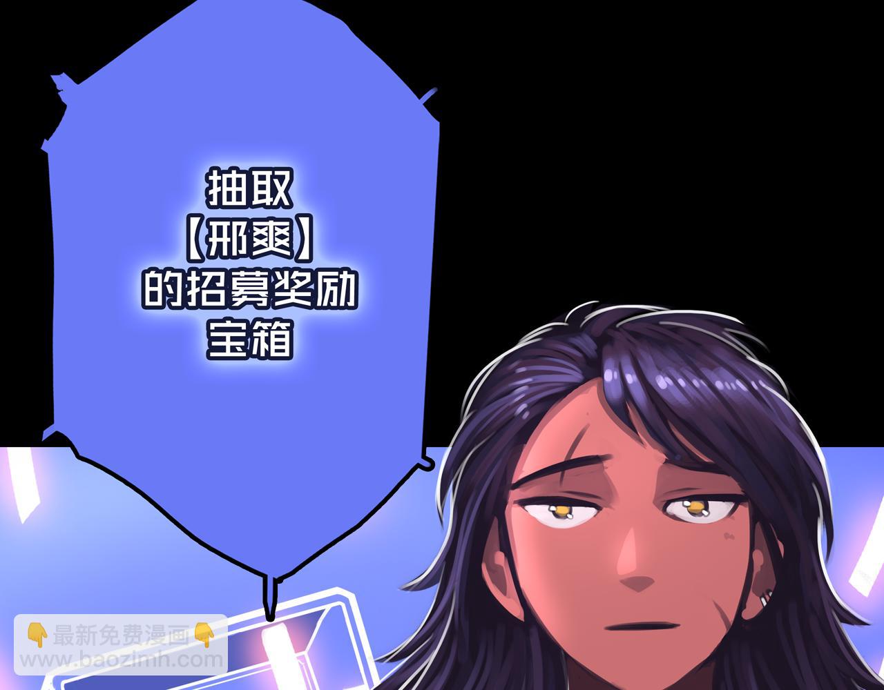 18.新房间解锁(1/2)-第18话