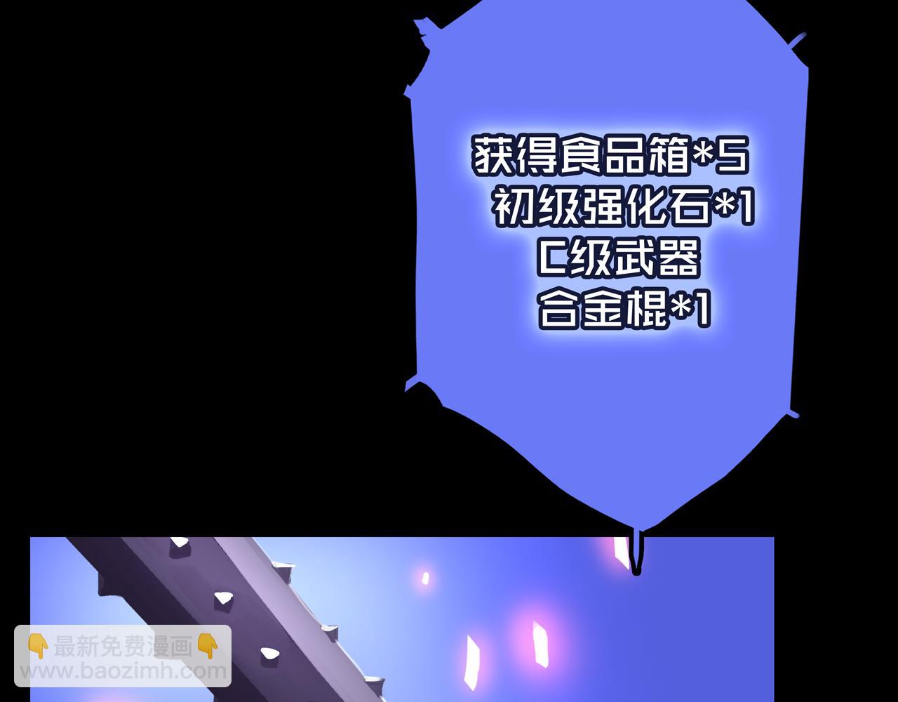 18.新房间解锁(1/2)-第18话