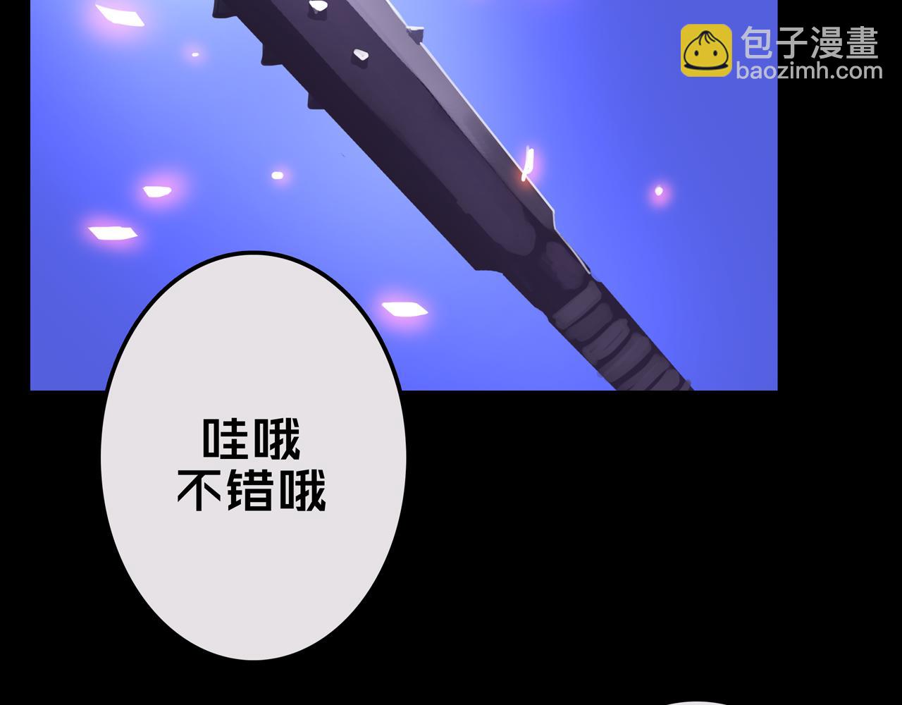 18.新房间解锁(1/2)-第18话