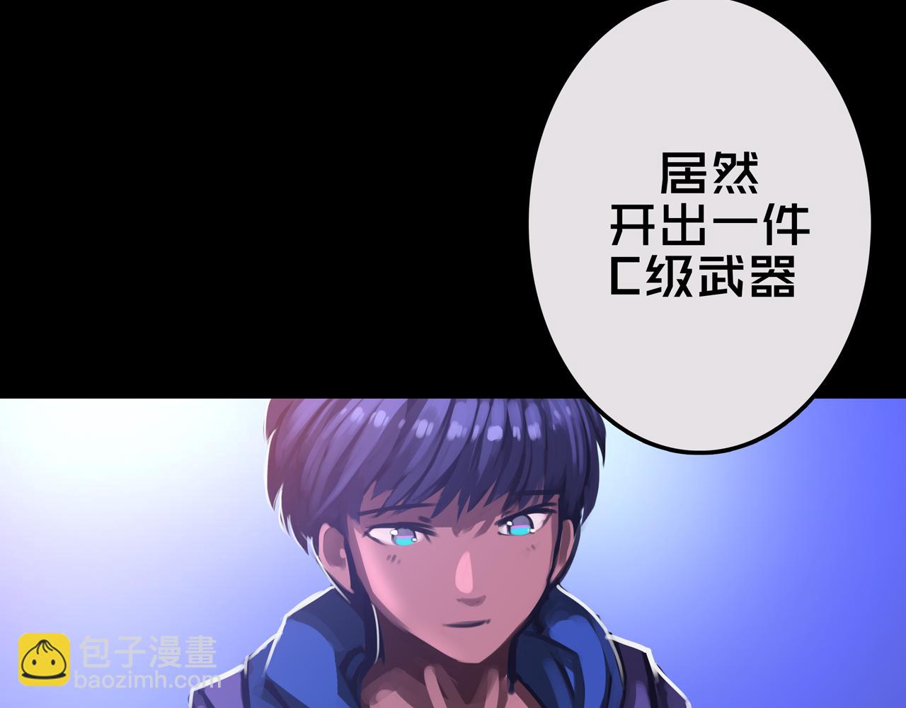 18.新房间解锁(1/2)-第18话