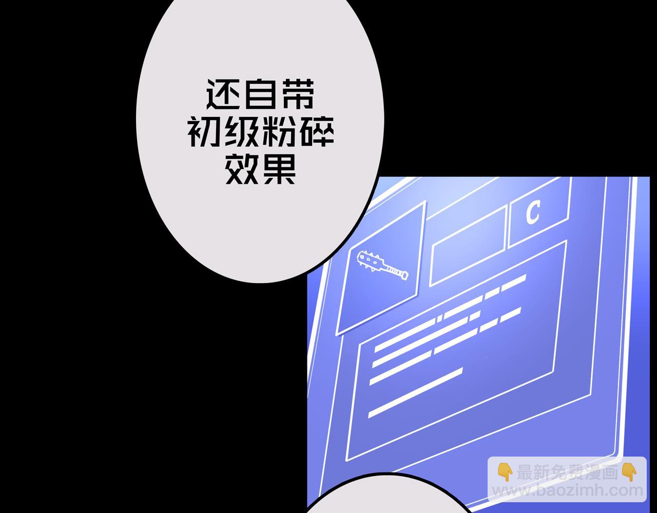 18.新房间解锁(1/2)-第18话