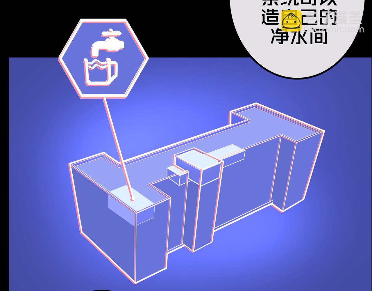 18.新房间解锁(1/2)-第18话