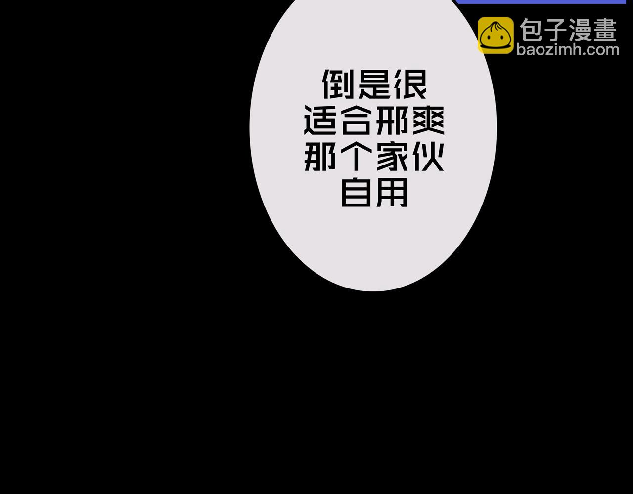 18.新房间解锁(1/2)-第18话