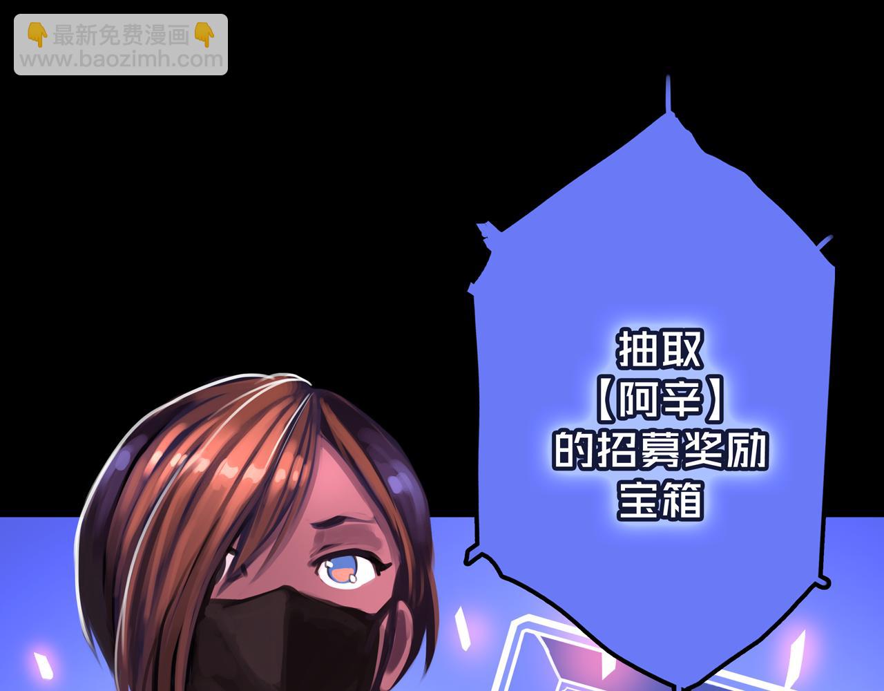 18.新房间解锁(1/2)-第18话