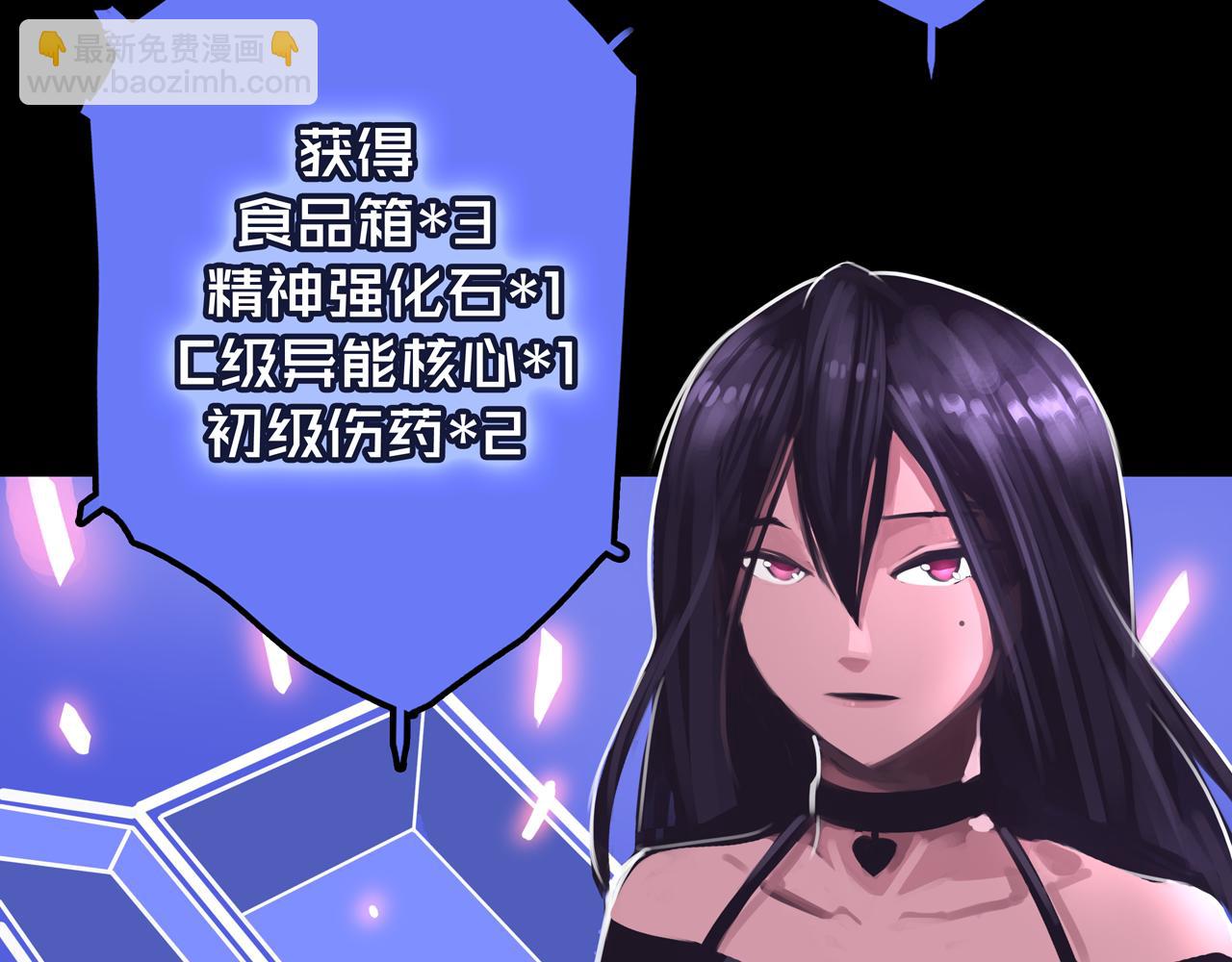 18.新房间解锁(1/2)-第18话