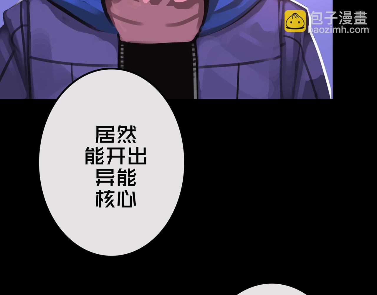 18.新房间解锁(1/2)-第18话