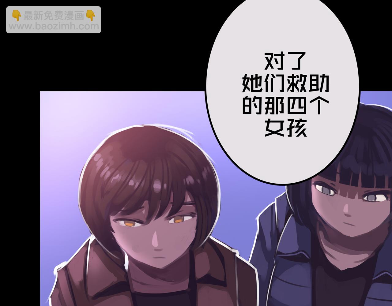 18.新房间解锁(1/2)-第18话