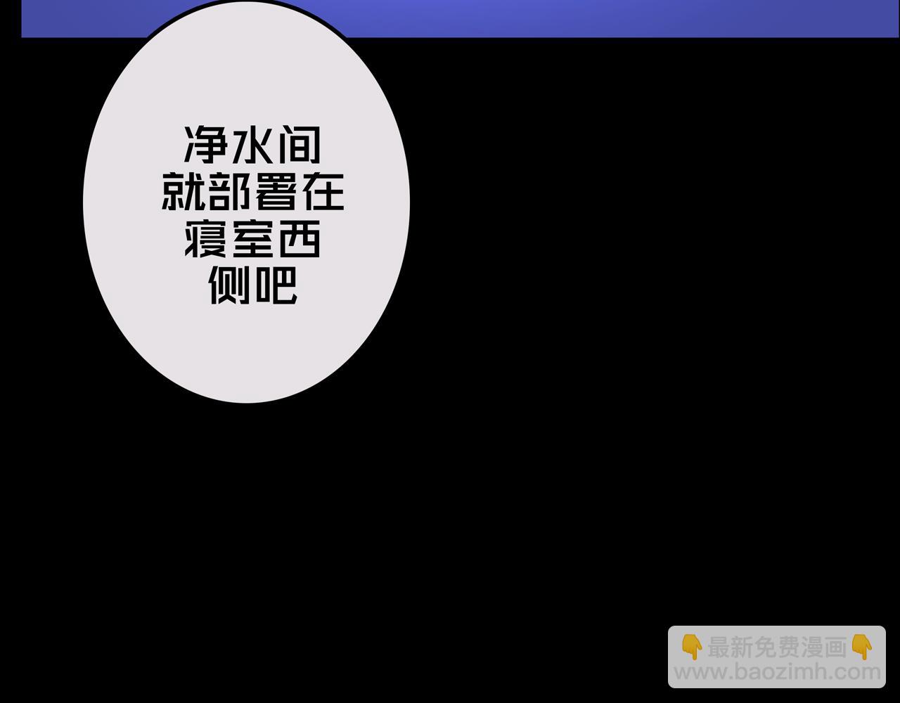 18.新房间解锁(1/2)-第18话