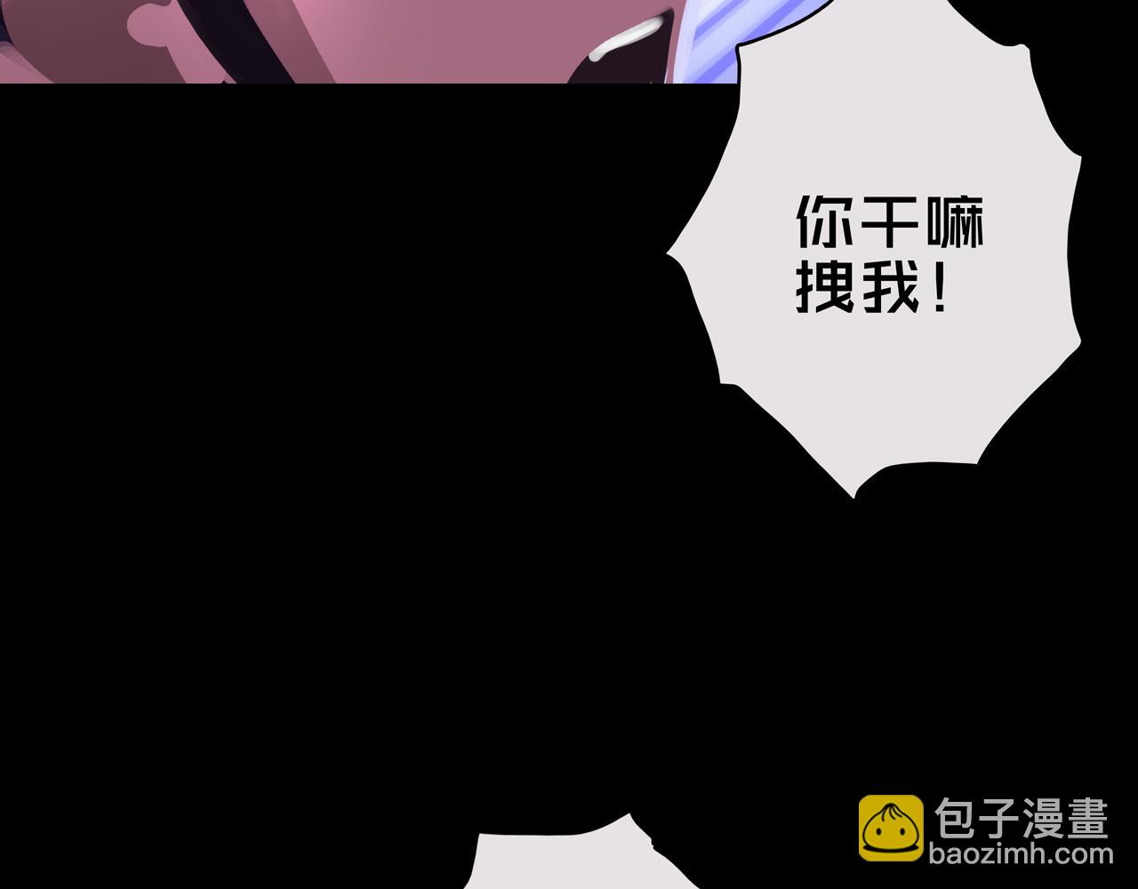 02.系统(1/3)-第2话