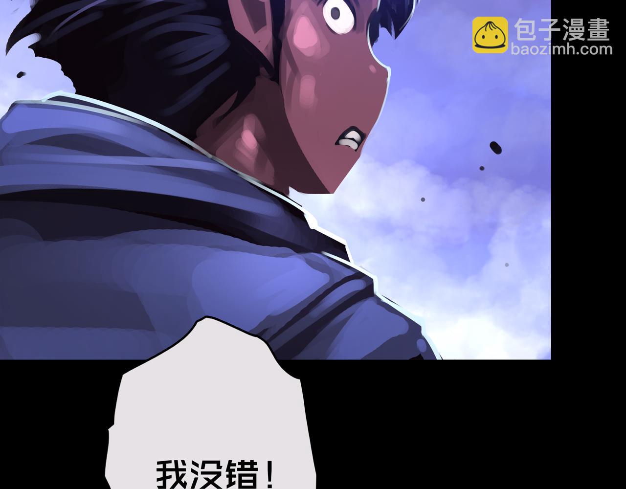 02.系统(1/3)-第2话