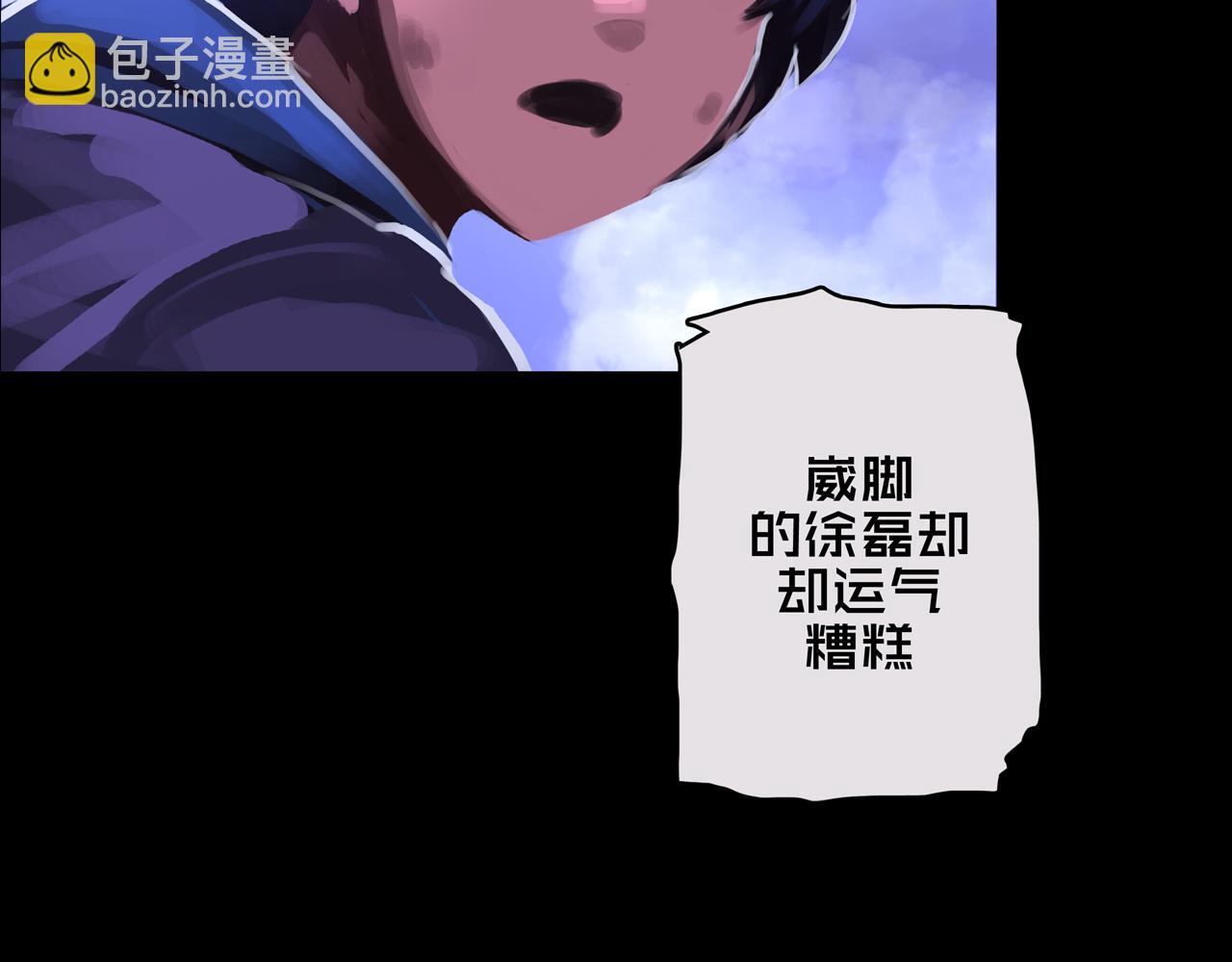 02.系统(1/3)-第2话