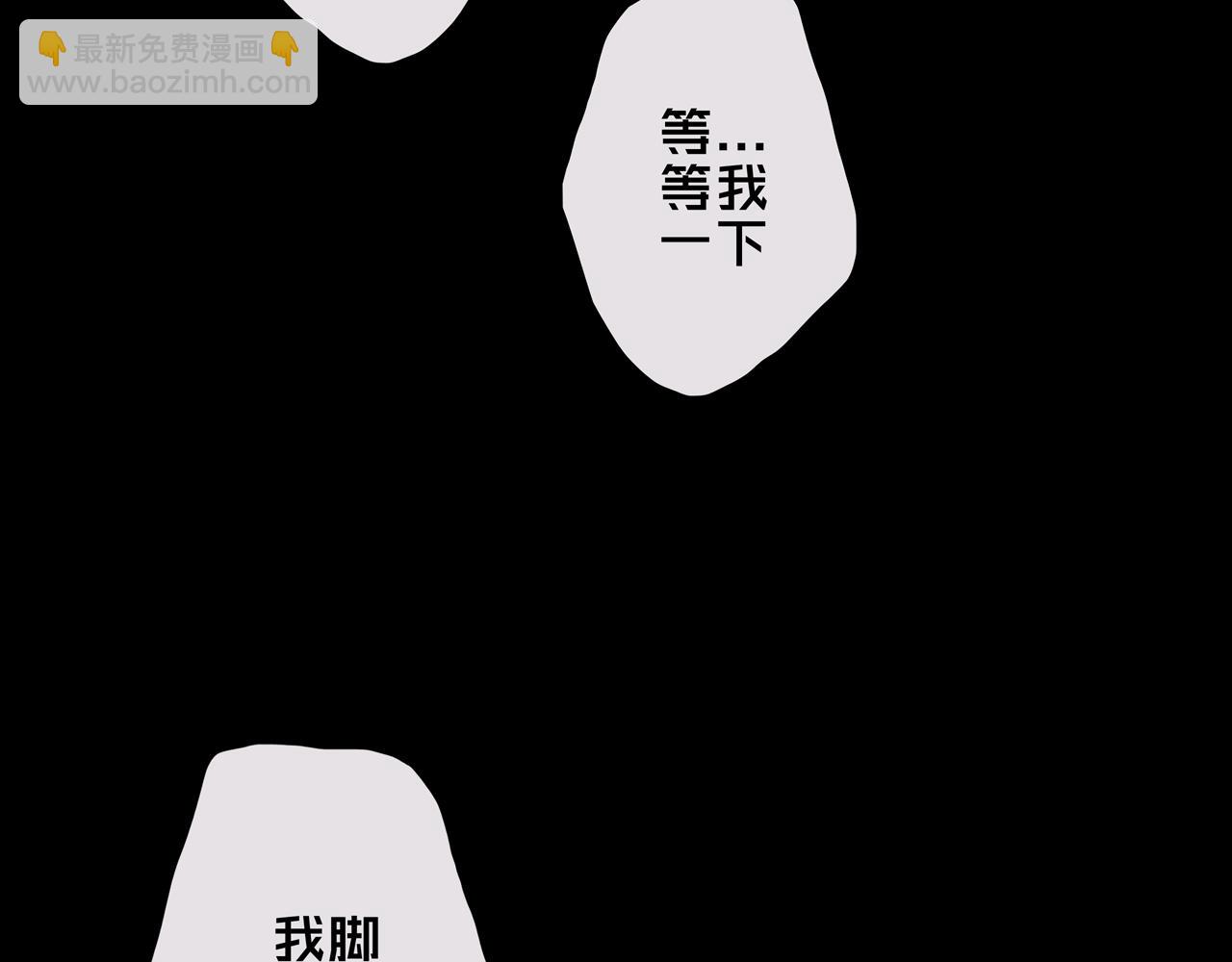 02.系统(1/3)-第2话