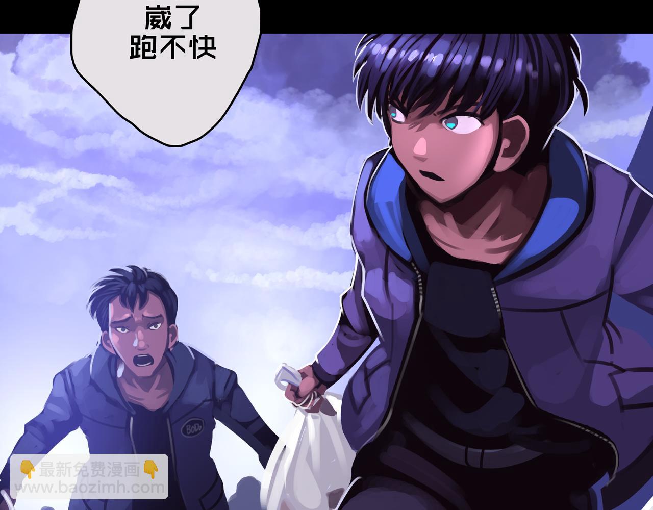 02.系统(1/3)-第2话