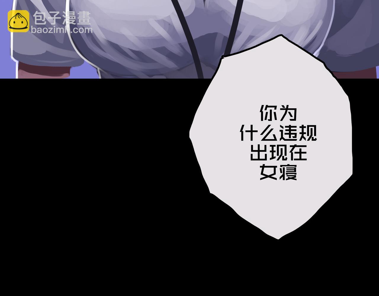 20.你的选择(1/3)-第20话