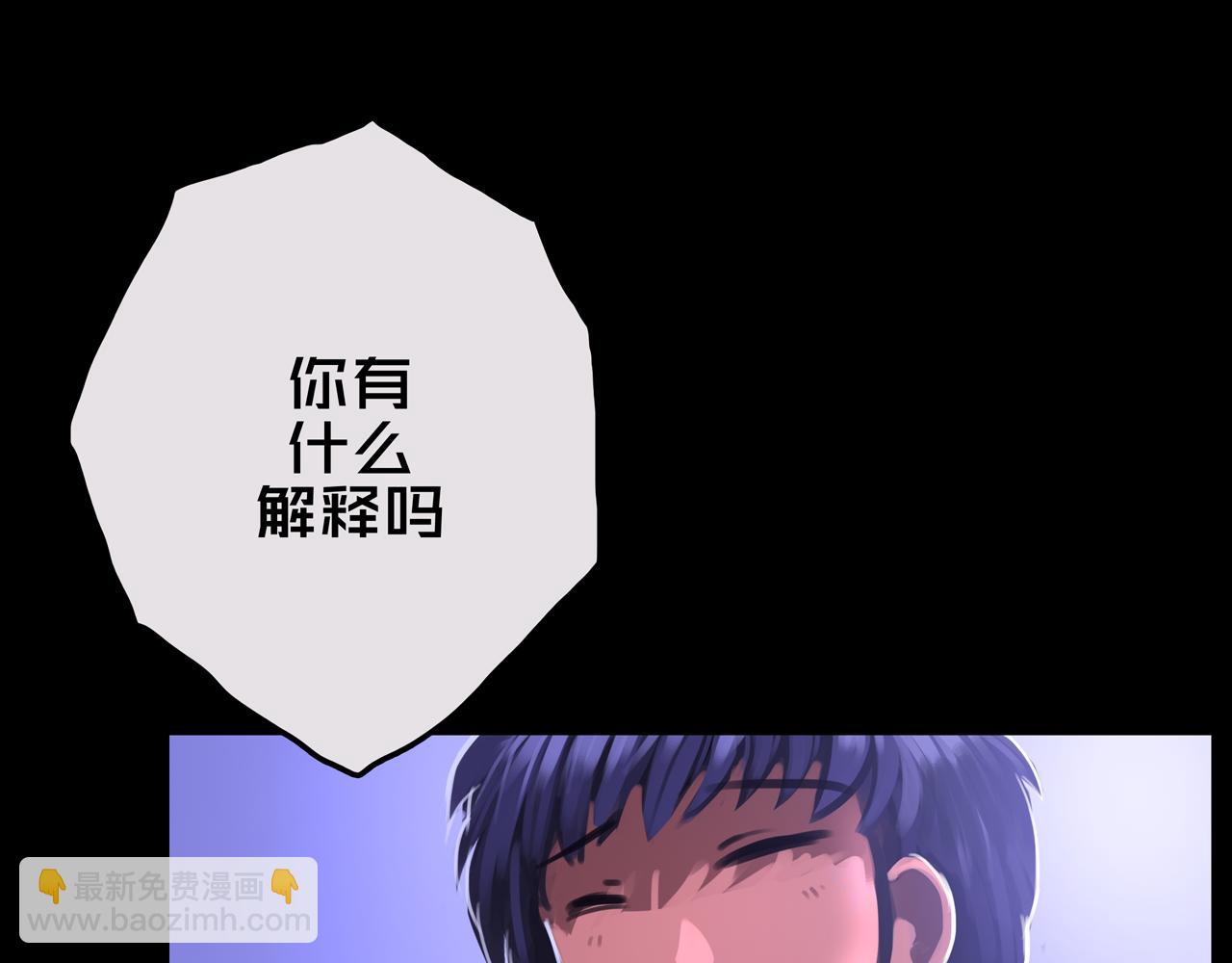 20.你的选择(1/3)-第20话