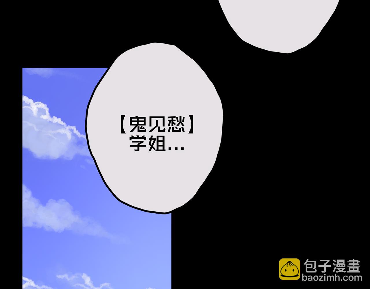 20.你的选择(1/3)-第20话