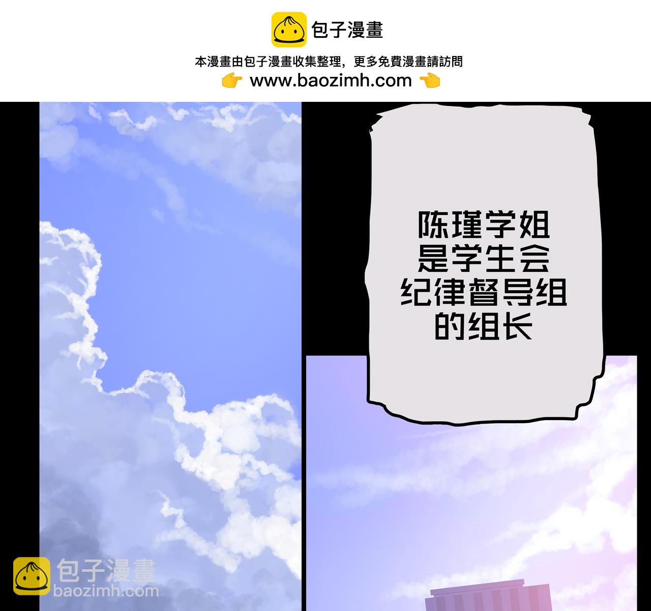 20.你的选择(1/3)-第20话