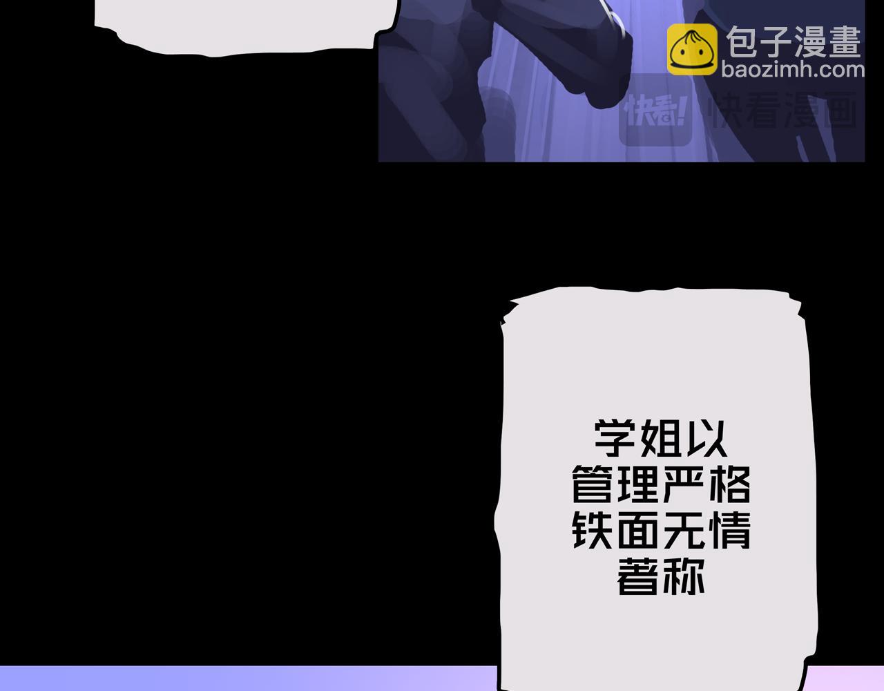 20.你的选择(1/3)-第20话