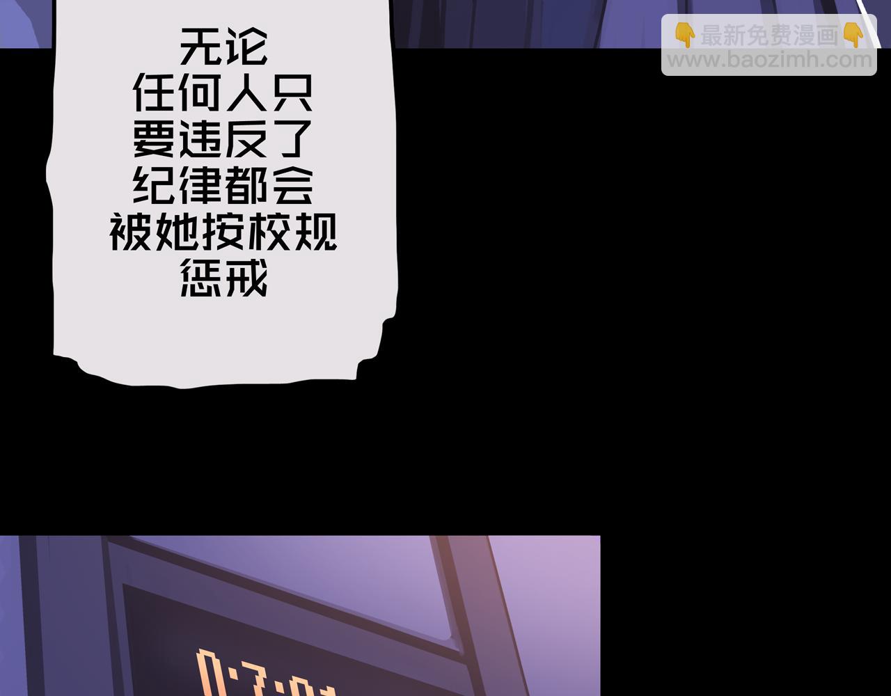 20.你的选择(1/3)-第20话