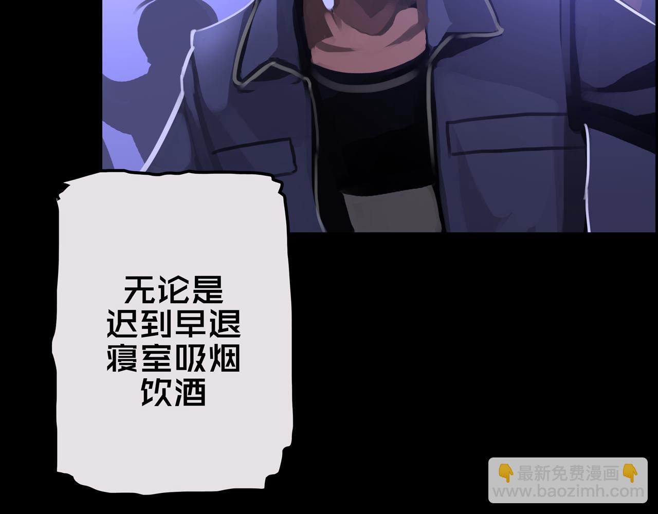 20.你的选择(1/3)-第20话