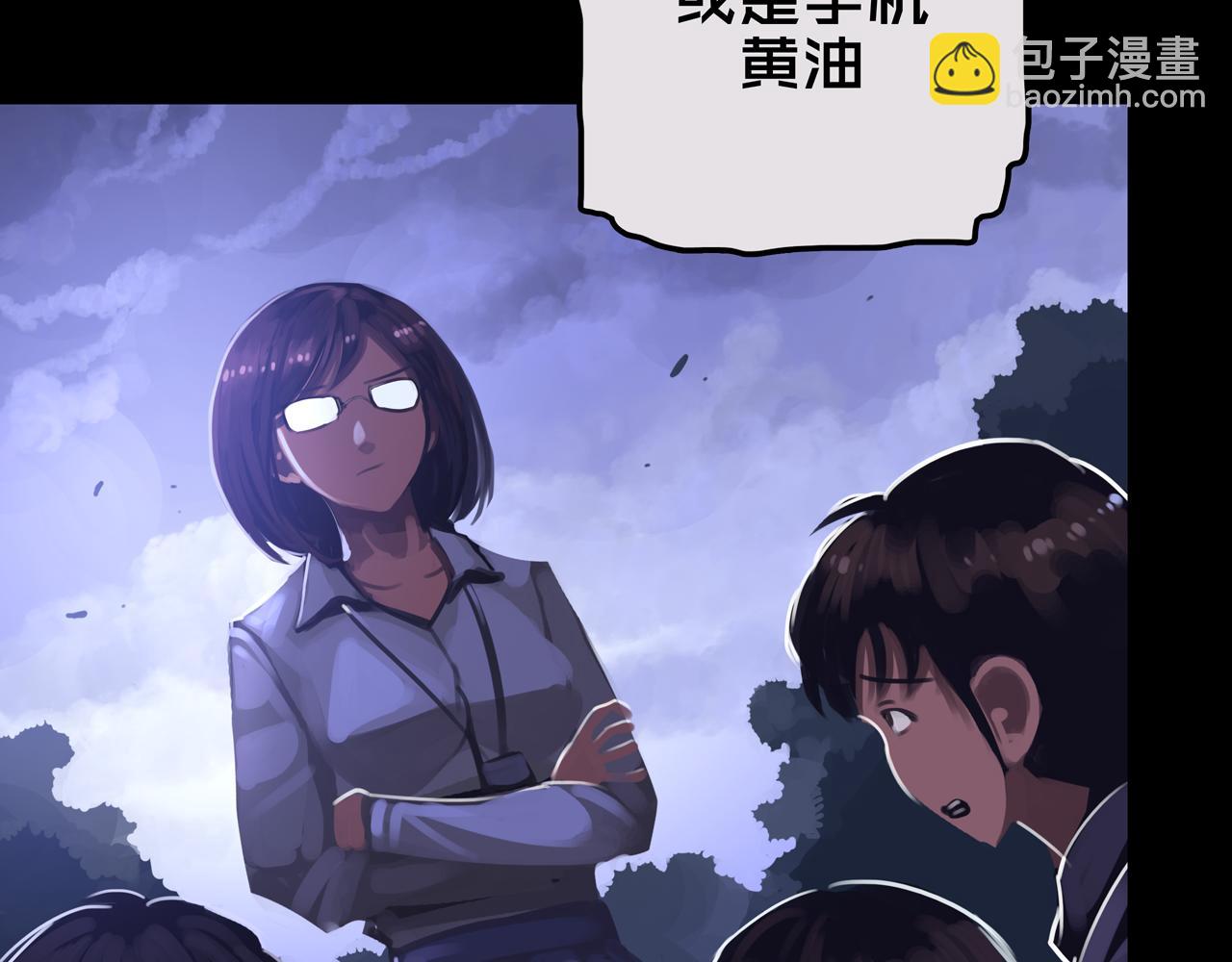 20.你的选择(1/3)-第20话