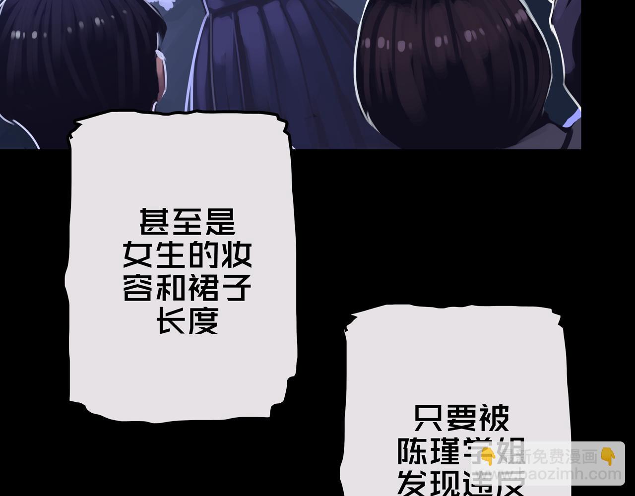 20.你的选择(1/3)-第20话