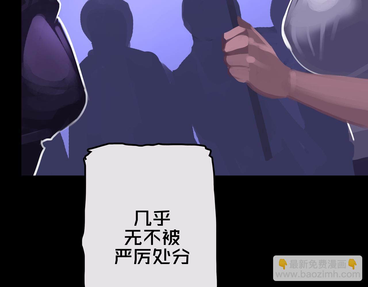 20.你的选择(1/3)-第20话